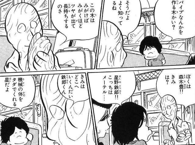 私もやっとアンドロイドになった。