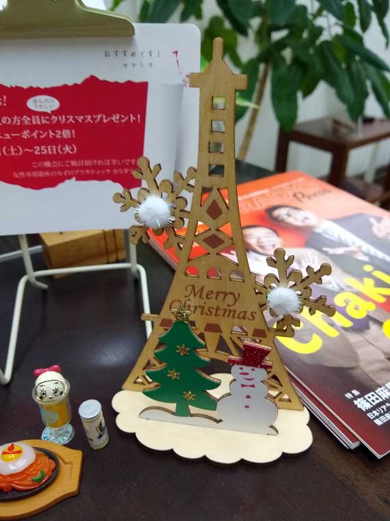 クリスマスな受付
