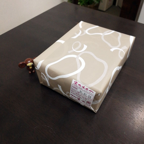 最中頂きましたー